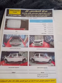 كريت ويل • ٢٠٢٤ • ٥٢ ألف