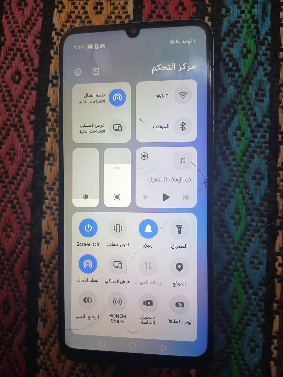 للبيع او مراوس هونر x7a ذاكرة 128 بطارية 6000 شاشه تعلك بلمس مرات سعر 55 مامصلح ابد


**إذا كنت صاحب هذا الإعلان وتريد حذفه لأي سبب، رجاءا أرسل رسالة إلى الدعم الفني**