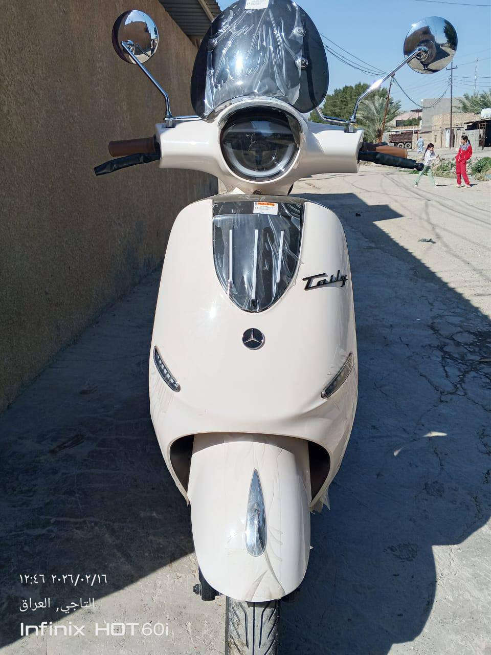 جديده مماشه الدراجه سب بطاريات الدبل العنوان التاجي ابو عظام الرقم***********
