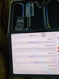 ايباد ١١ M4 • بطاريه ١٠٠ • ديوانيه