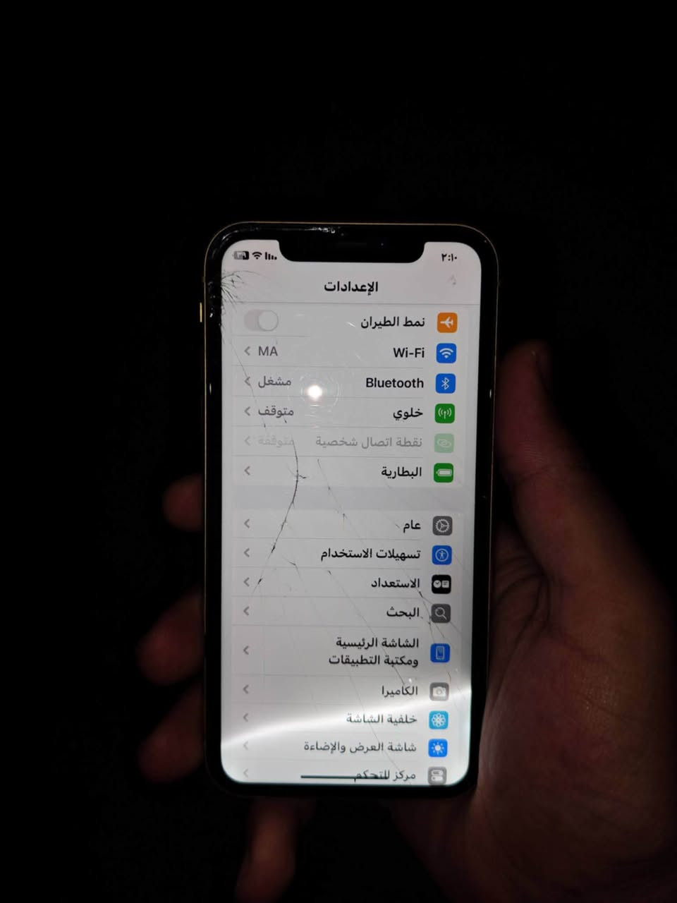 ايفون ١١ بطاريه ٨٠ ذاكرة٦٤
ما مفتوح بلادي بس كلاسه مفطرة للبيع ١٨٠ مجال للطيبين


**إذا كنت صاحب هذا الإعلان وتريد حذفه لأي سبب، رجاءا أرسل رسالة إلى الدعم الفني**