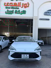 ام جي • ٢٠٢٤ • مرقَم اربيل