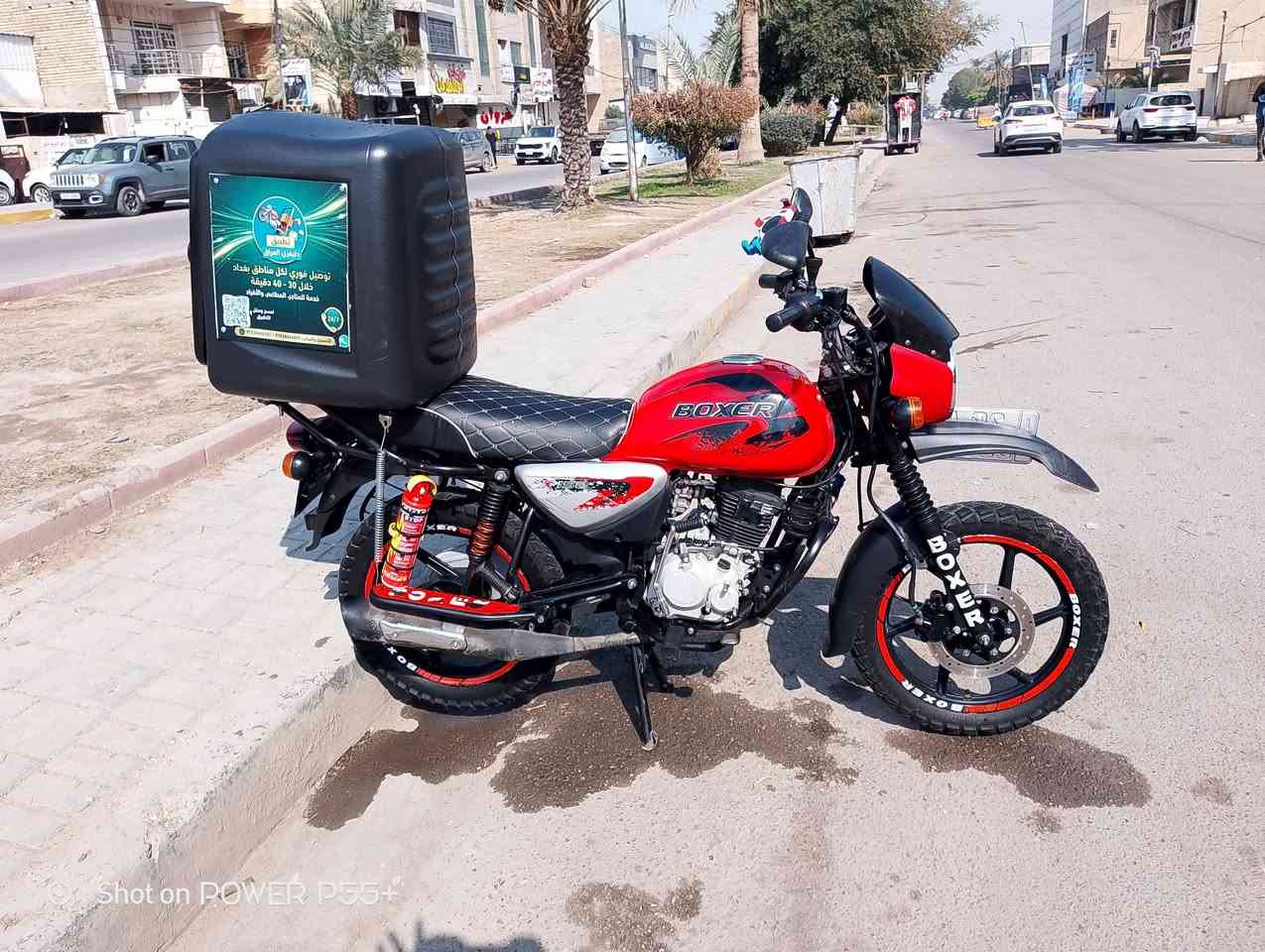 دراجه بوكسر للبيع دراجه خير من الله بيهة بس خيط تبخير رقم ديالى نكليزي تحويل 2 يوم سعر 3 مليون وبيهة مجال رقم الهاتف *********** العنوان بغداد شارع فلسطين
