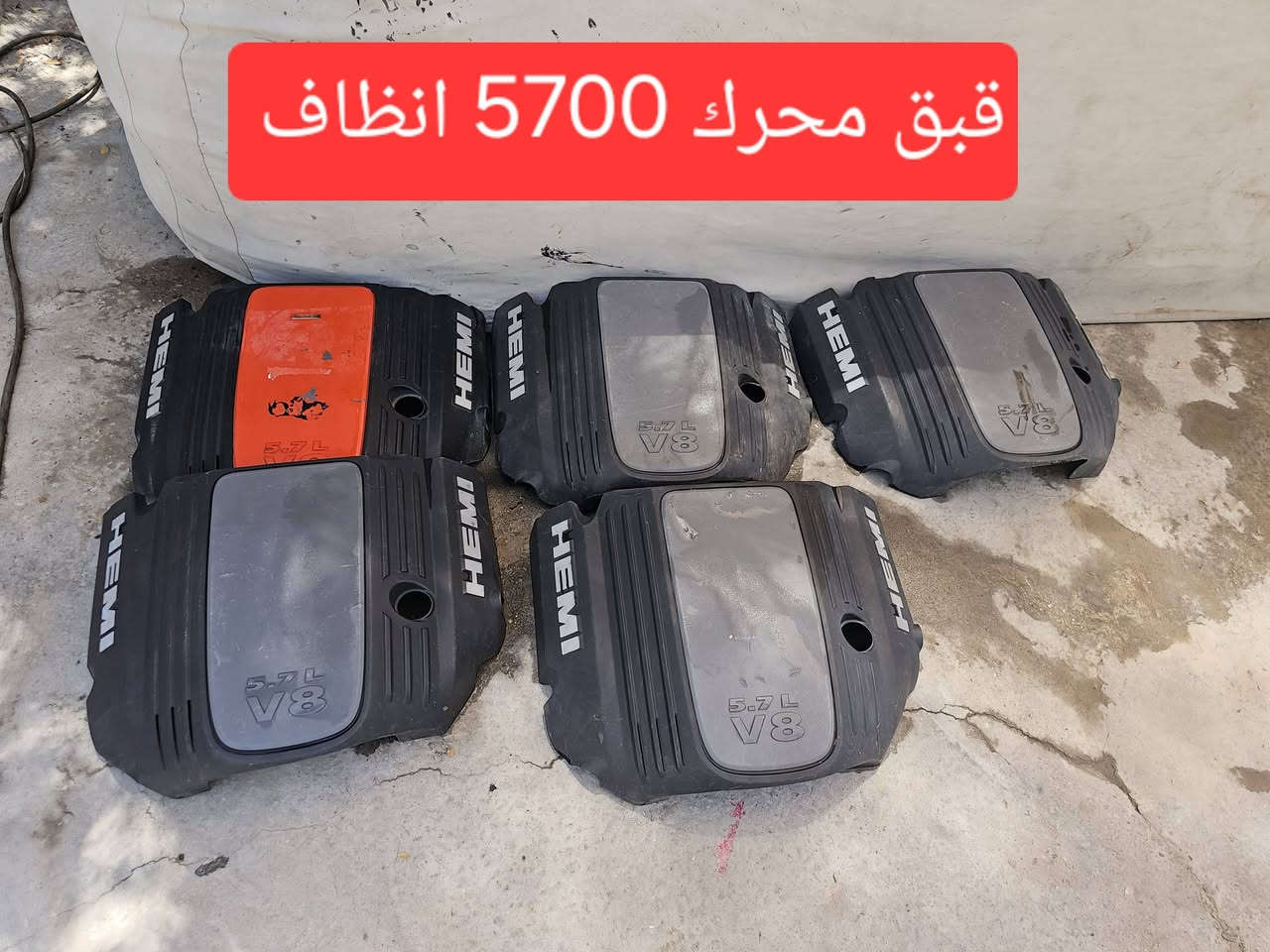 سلام عليكم للبيع عندي غراض جارجر اوبامه شني لي يفيدك  اتصل ابخدمتك تصال (***********) دعامياد عدد ((2)) مال اوبامه وحده مال فول مواصفات  كامله من كلشي  وحده مال اوبامه بدون مواصفات  هم كامله والغراض وياه العنوان البصره قظاء المدينه

