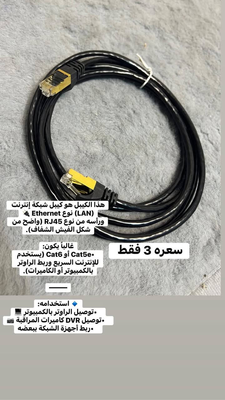 متوفر


**إذا كنت صاحب هذا الإعلان وتريد حذفه لأي سبب، رجاءا أرسل رسالة إلى الدعم الفني**