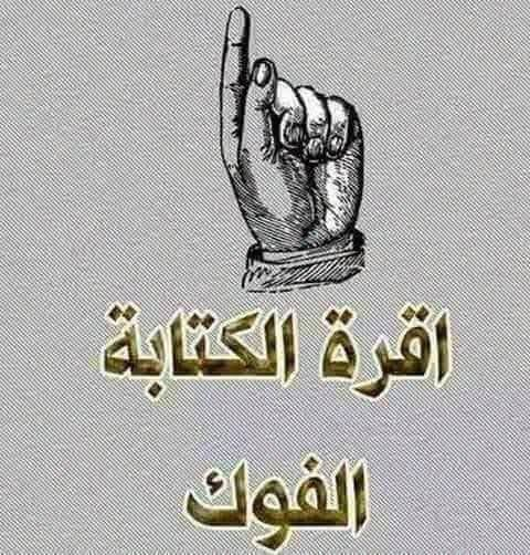 قطعة ارض للبيع المساحة 100 متر 6.25×16 طابو زراعي سند 25 المكان مجمع الوثبة السكني الفرع الثالث
الخدمات كاملة من ماء ومجاري وكهرباء وصب الشارع 
للاستفسار  ***********

