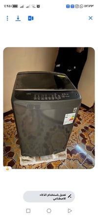 LG • اوتوماتيك • ١٨ كيلو
