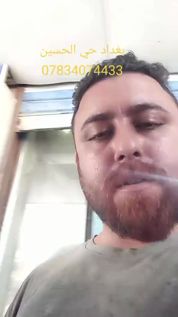 بغداد
***********
