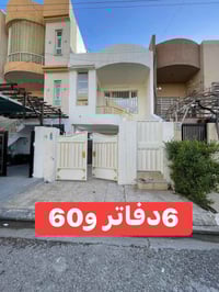 هفالان • ٣غرف • طابو