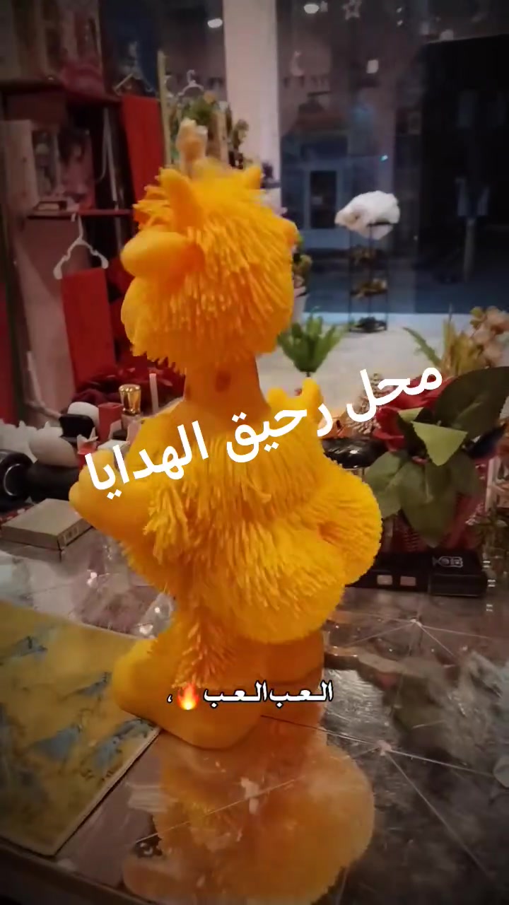 يا الله وصلت البقره الراقصه محل رحيق الهدايا الحجز *********** تحياتي الجميع 🌹🌹🌹
