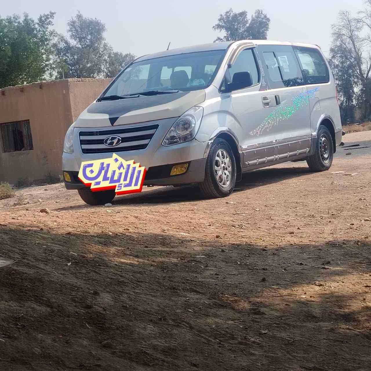 سلام عليكم ستاركس للبيع موديل 9مفتوح جاهزه رقم ذيقار سياره ‏‪0781 379 1286‬‏تصل مكان سماوه
