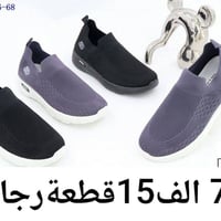 سكجر طبي • رجالي وولادي • توصيل لجميع المحافظات