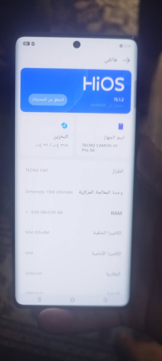 سلام عليكم تكنو كامون 40 برو 5G لبيع ذاكرة 256 عشوائية 5+8 مكفول من عطل وتصليح سعر 275 ملحقات وياة قفل قفل بغداد مدينة صدر شراي يجي خاص لو يتصل ***********
