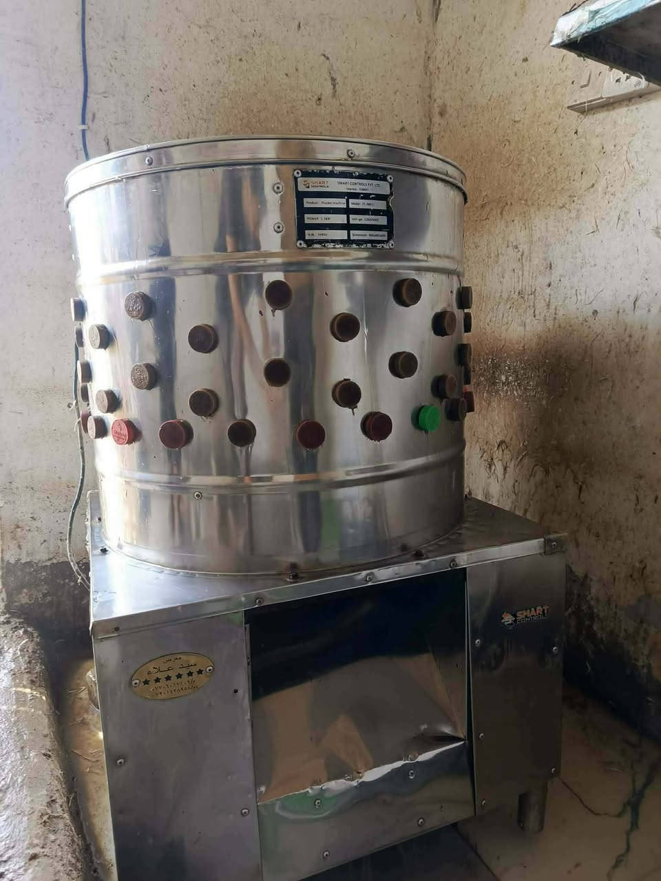 هلاسة دجاج وميزان بسعر ٢٥٠ وبيها مجال العنوان كربلاء التواصل ع الخاص ***********
