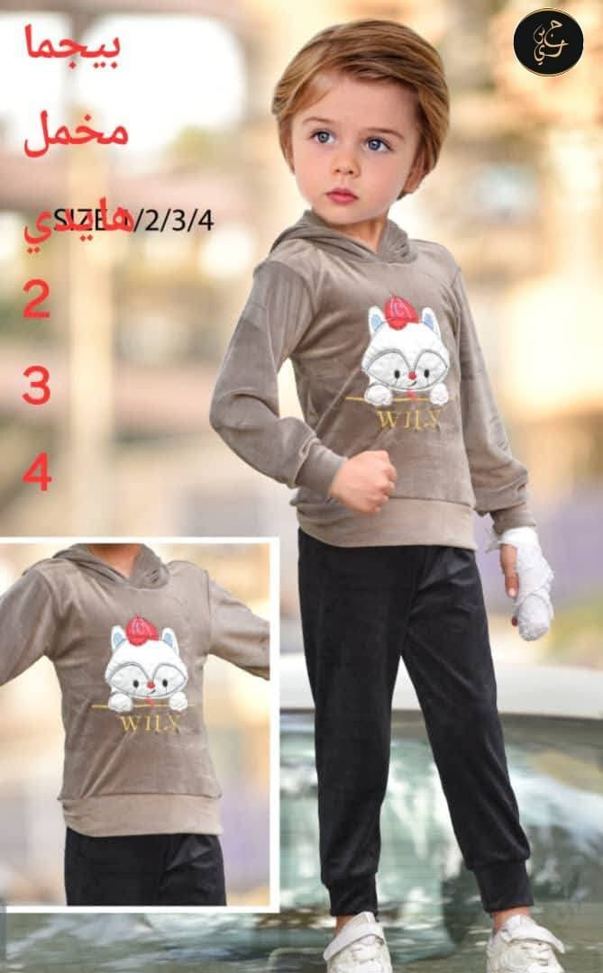 مخمل هادي – صبياني بناتي 😍🔥
قماش مخمل ناعم وفاخر… شغل مرتب على الآخر 💯
تطريز أنيق وراقي ✨

● المقاسات: 2 – 3 – 4
● السيرية: 54 قطعة كاملة
● السعر الناري: 😱🔥

سعر تحت السوق… والقماش مضمون ومكفول 👌
الكميات محدودة — والطلب سريع 🚚💨


**إذا كنت صاحب هذا الإعلان وتريد حذفه لأي سبب، رجاءا أرسل رسالة إلى الدعم الفني**