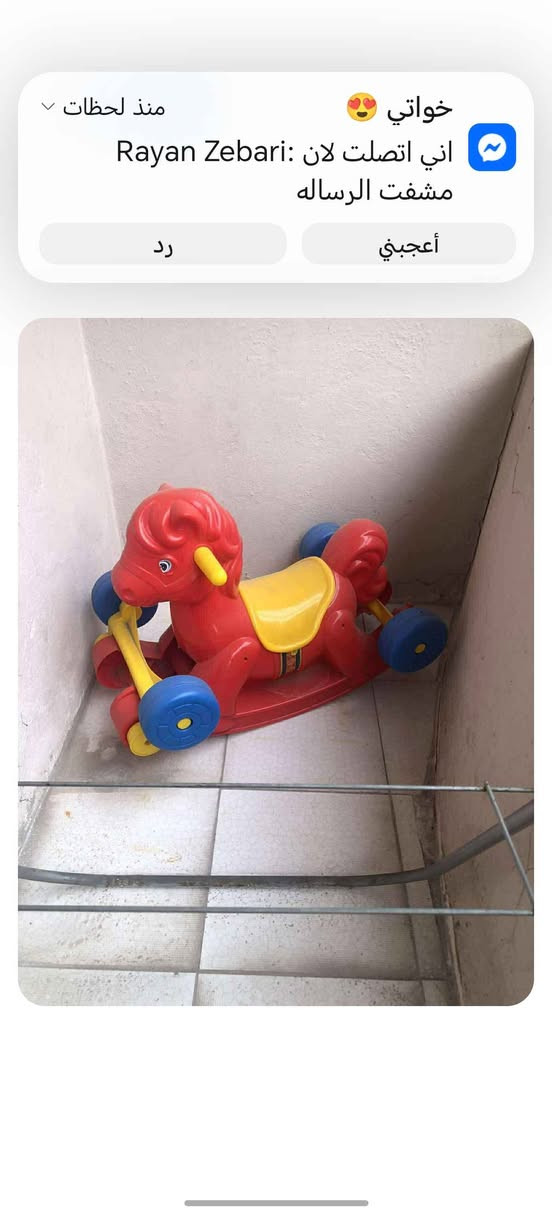 الحصان١٠ الماطور ١٥ مال أطفال مستعمل بغداد بالاعظميه بغداد, العراق


**إذا كنت صاحب هذا الإعلان وتريد حذفه لأي سبب، رجاءا أرسل رسالة إلى الدعم الفني**