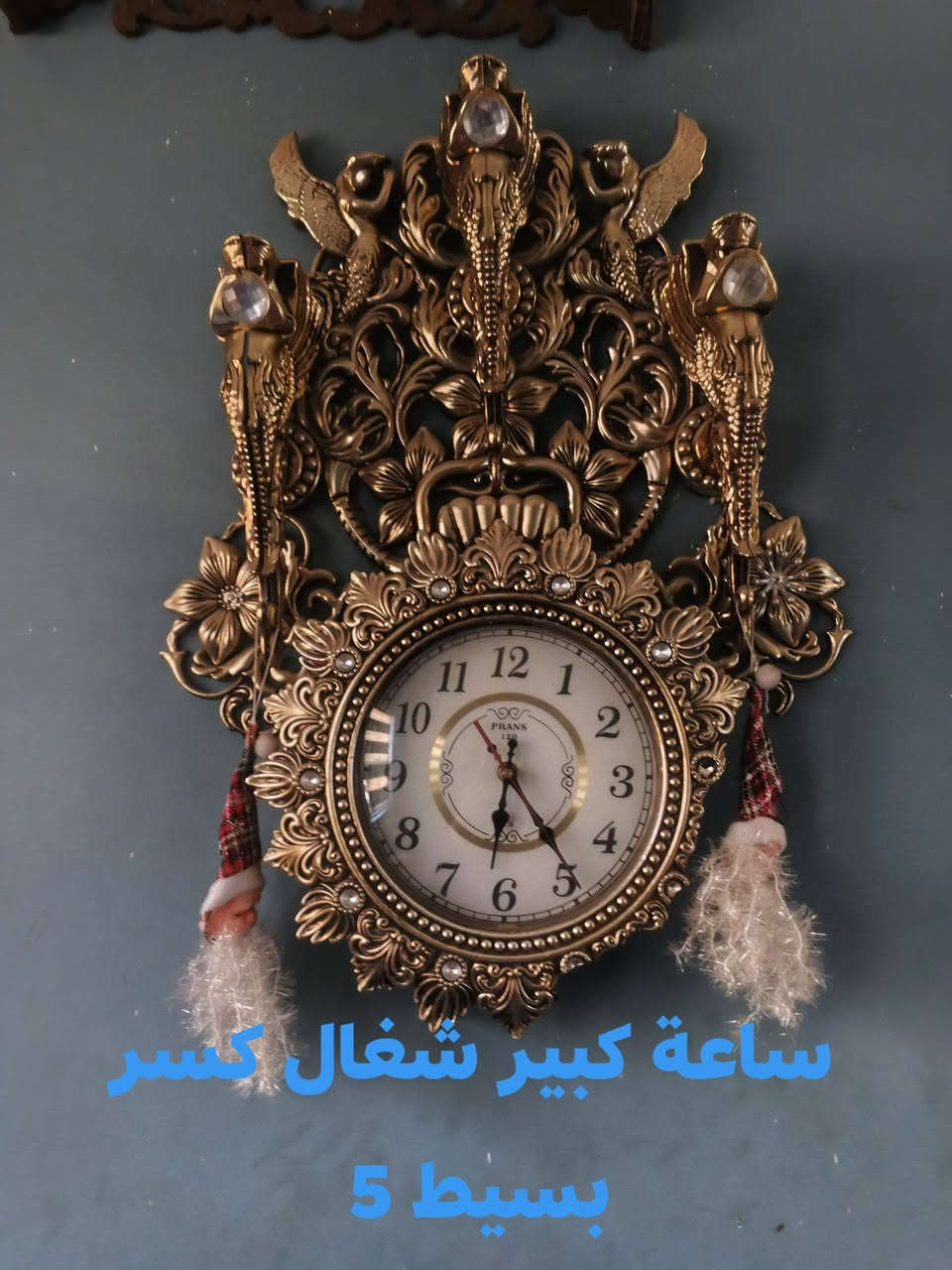 غراض للبيع محتاجة ابيعهم بسرع وقت بسب الحاجة


**إذا كنت صاحب هذا الإعلان وتريد حذفه لأي سبب، رجاءا أرسل رسالة إلى الدعم الفني**