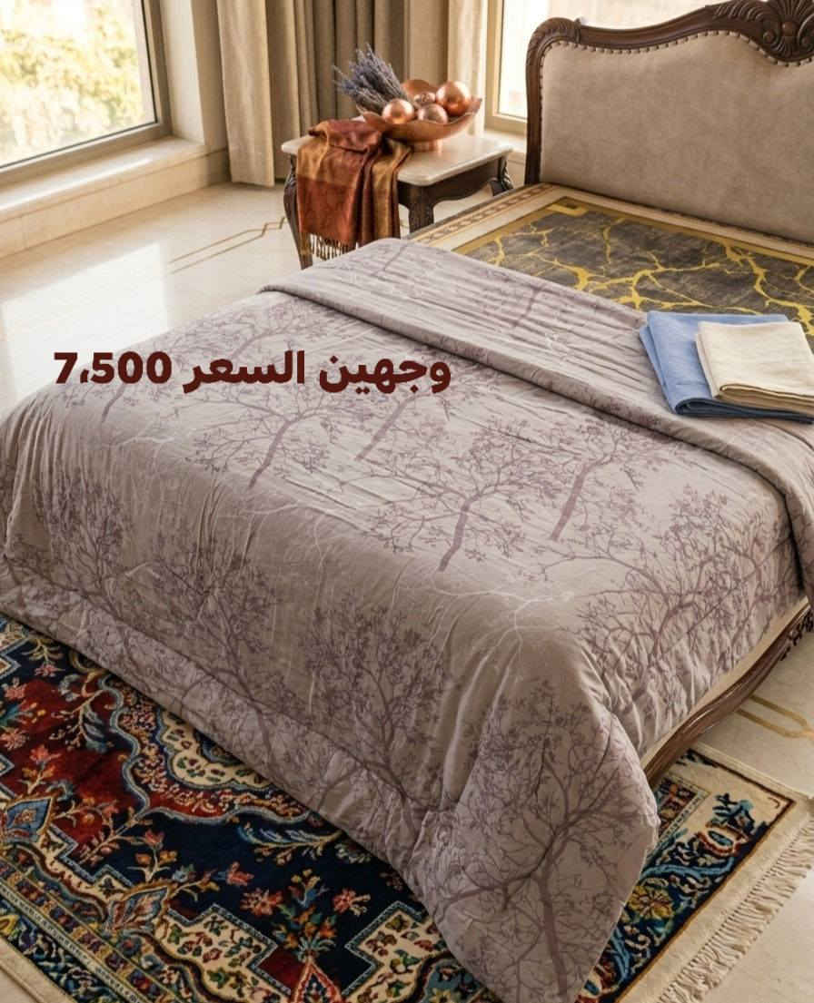 اكثر شخص يعلق ويسوي مشاركات ويتفاعل داخل الصفحه يربح ويانه جائزه مقدمه من مجمع تيڤال اسبوعيا
#البضاعة متوفره بالفرع الثاني فقط ✅ 
وفرنالكم لحاف صيفي نفر وجهين السعر 7,500💰
العنوان الفرع الثاني كربلاء سيف سعد تقاطع نهاية سوق سيف سعد/ بدايه المهندسين 
عنوان الفرع الاول كربلاء سيف سعد مقابل سيد الاسعار 2 
يرحب بكم السنتر من ساعه 9صباحا إلى ساعه 12ليلا
متوفر توصيل لكل انحاء العراق
حسابنا على الانستگرام👇👇

https://www.instagram.com/tevalcenter?igsh=MTc0MWloazlpd2xlOA==


**إذا كنت صاحب هذا الإعلان وتريد حذفه لأي سبب، رجاءا أرسل رسالة إلى الدعم الفني**