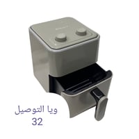 شوايه 32 • توصيل