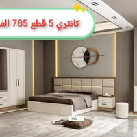 للحجز والاستفسار 07708488180 واتساب جميع موديلات وتصاميم الغرف التركية...