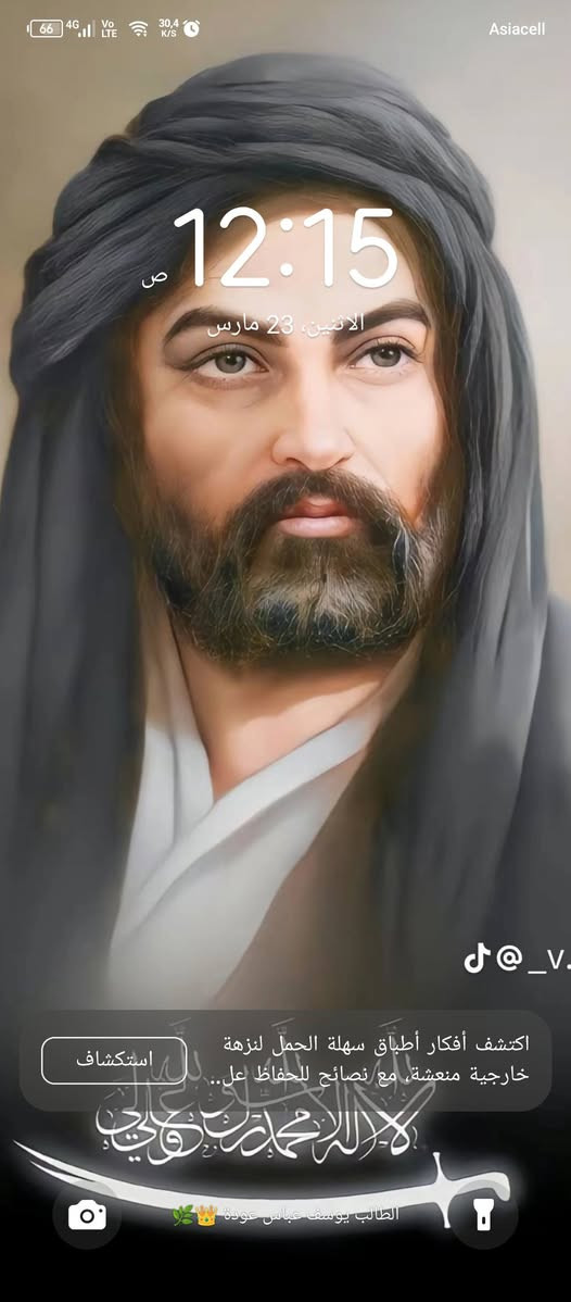 سلام عليكم جهاز تكنو سبارك 20 برو ذاكرة 256 سماعات ستيريو ببجي 60 فريم تصوير 2K  جهاز كله شغال ونضيف 100/100 لون ذهبي اريد امراوس اب اي ايفون اراوس السعر 125 الف *********** العنوان بغداد الكرخ حي التراث
