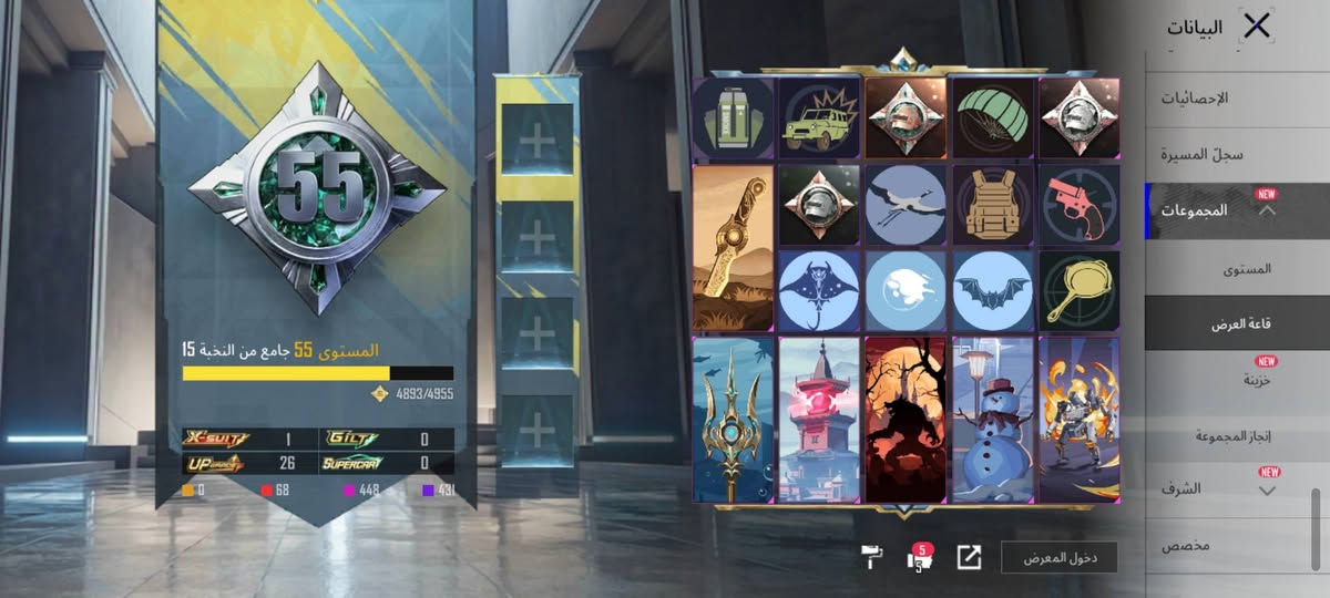 حساب لبيع 

مستوه لحساب 77 
مستوه مجموعه 55
اسلحه 26 سلاح يطور 
باقي تفاصيل ادخلك باركود شوفه 
بدله X فرعون نجمتين 
لحساب مربوط كوكل بس محذوف 
ربطه لحالي رقم وجيميل داخلي 

***********
