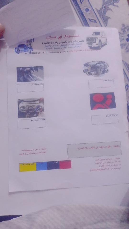 السلام عليكم 
سياره النترا موديل 2013 لون اصفر 
رقم بغداد مصفره هيئه وغرامات 
السياره بسمي تحويل مباشر 
تدفئه تبريد كهربائيات كله شغال 
سنتر لوك شغال 
مكينه مجفته كير مابي شي تمام
السياره خير من الله ترايك وين ميعجبك 
السونار ويه الصور 
السياره نضيفه استعمال شخصي مامتعوبه 
السعر 82 وبيها مجال وبيكم خير وتدللون


**إذا كنت صاحب هذا الإعلان وتريد حذفه لأي سبب، رجاءا أرسل رسالة إلى الدعم الفني**