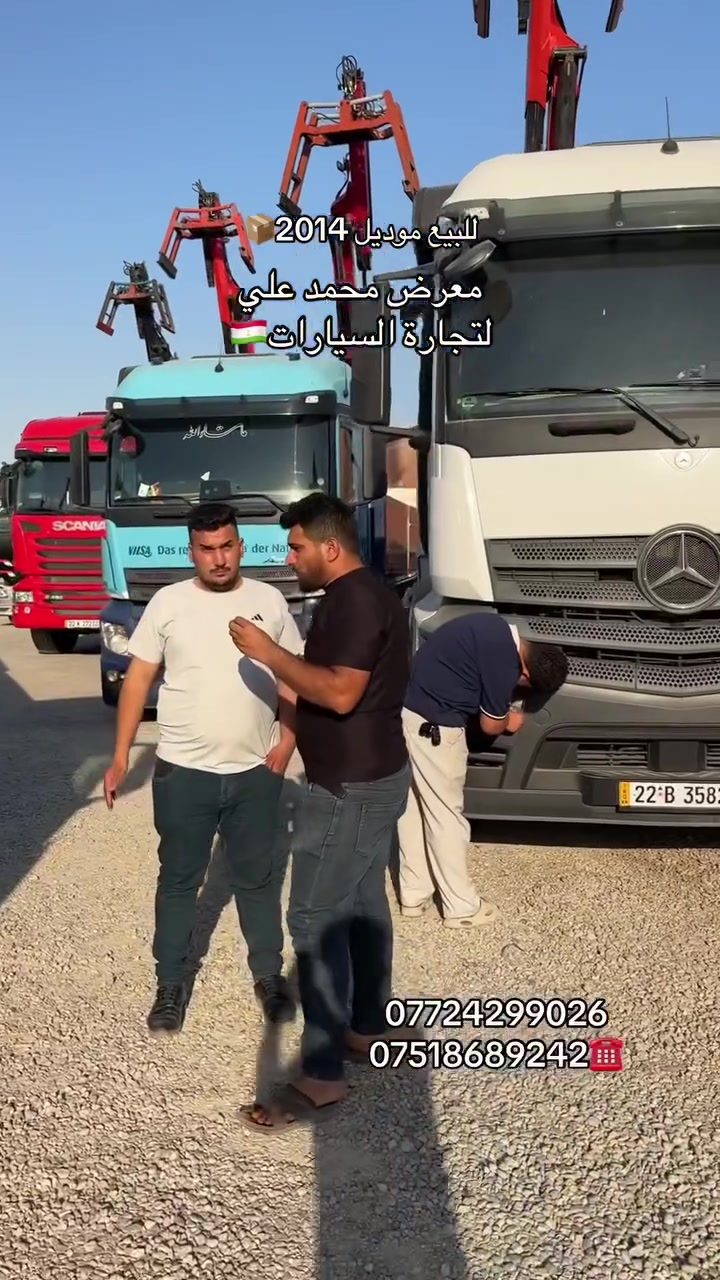 ‏معرض محمد علي🇹🇯🇹🇯


**إذا كنت صاحب هذا الإعلان وتريد حذفه لأي سبب، رجاءا أرسل رسالة إلى الدعم الفني**