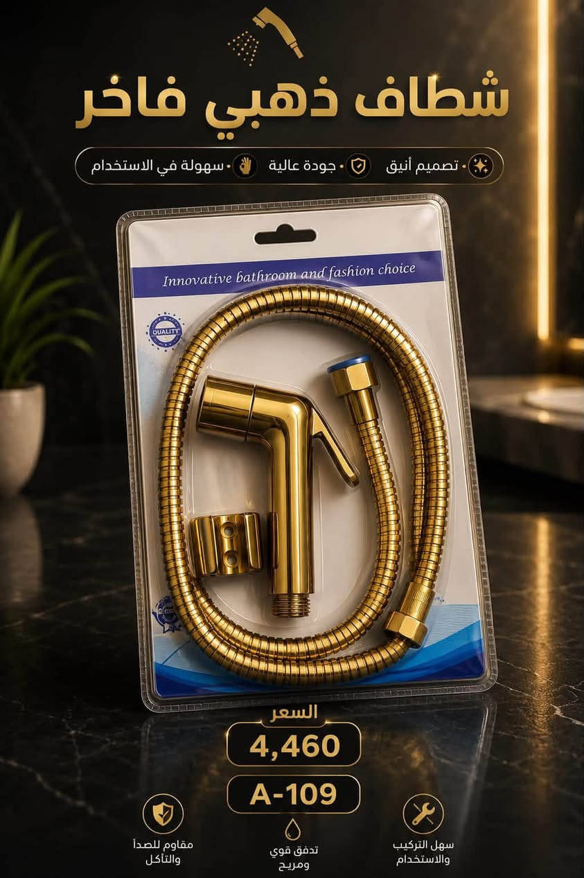 السلام عليكم يقدم لكم مجمع الماسة بضاعة استيراد الاسعار جملة الجملة وبالكراتين ويوجد اسعار مختلفة للدرازن  للاستفسار وطلب البضاعة مراسلة الرقم  *********** ويوجد قناة على التلكرام لنشر الاسعار والبضاعة https://t.me/AL_MASAco
