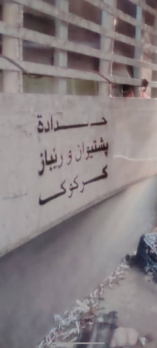السلام عليكم بدي كنتر موديل 25 للبيع ومحجر حداده كركوك مكان ذي قار مستعجل على البيع اتصال ***********

