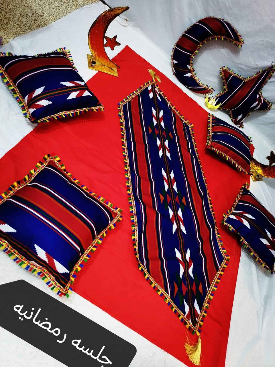 جلسات مضانيه🌙🌙🌙 وركن رمضاني🌙🌙🌙 حسب الطلب للحجز مراسلة الصفحة او ع رقم واتساب *********** يوجد توصيل لجميع المحفضات 🛻🛻🛻🛻🛻🛻
