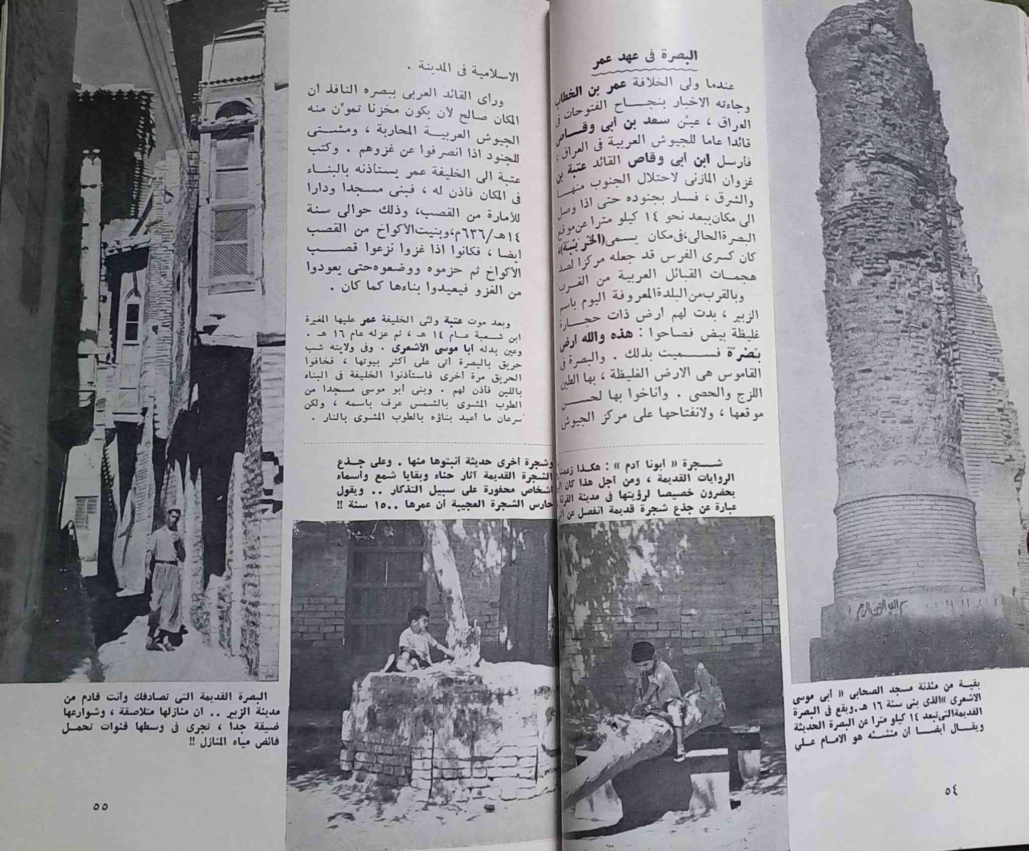 السلام عليكم 
مجلة العربي العدد رقم ٧ لسنة ١٩٥٩... السعر ٣٥ الف دينار 
الحجز والاستفسار على الخاص


**إذا كنت صاحب هذا الإعلان وتريد حذفه لأي سبب، رجاءا أرسل رسالة إلى الدعم الفني**