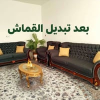 دوشمة ونجارة • قديفة • بروانه