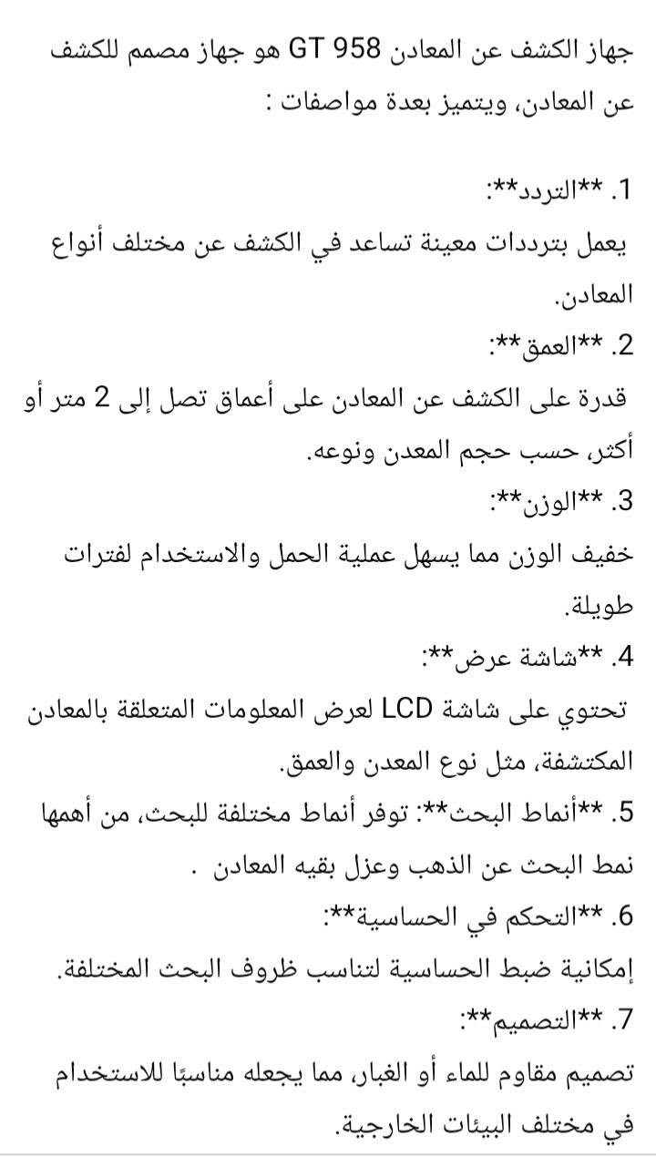 للمهتم مراسله


**إذا كنت صاحب هذا الإعلان وتريد حذفه لأي سبب، رجاءا أرسل رسالة إلى الدعم الفني**