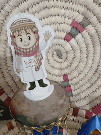 متوفر تجهيزات زكريا حسب طلب كتابة الاسم وطباعه صوره الاستفسار خاص *********** واتساب
