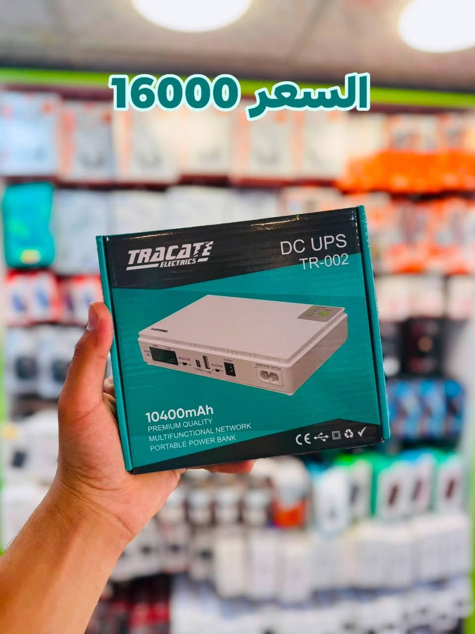🌟 أهلاً وسهلاً بكم في
الضمان لتجارة الإكسسوارات 🌟
نوفر لكم تشكيلة واسعة من الإكسسوارات بأسعار مناسبة وجودة مميزة ✨
📌 الأسعار موضحة  لسهولة الاختيار.
🔹 البيع جملة فقط
🚫 لا يوجد بيع مفرد
📍 العنوان:
باب الشرجي – مجمع النجاح – قرب الخيام
بإدارة أبو أمير
🚚 توصيل متوفر إلى جميع محافظات العراق
📞 للاستفسار والحجز:
مراسلة الصفحة أو التواصل واتساب
***********
📢 قناة التليكرام:
https://t.me/+ByKiqnVnqhw3Y2Q6
👥 كروب الواتساب:
https://chat.whatsapp.com/FOCQiv50BPk9GeB8z9xP24
