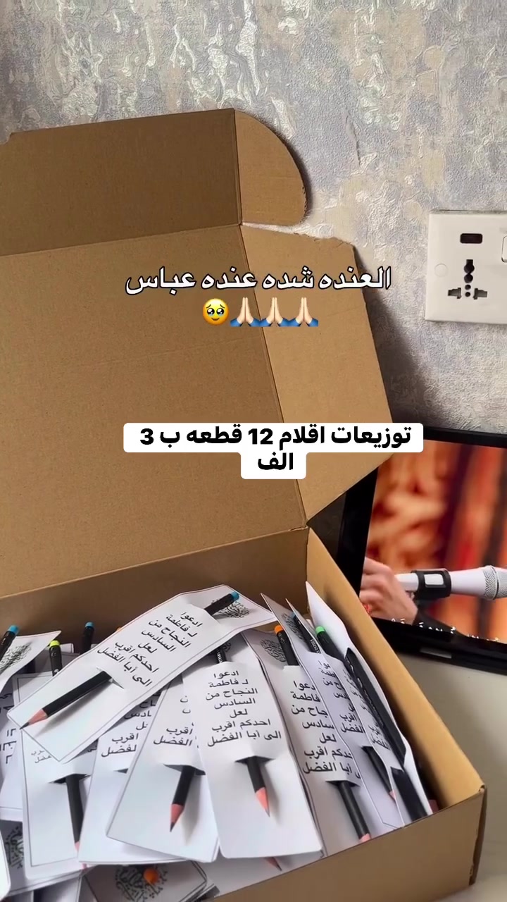🖤🏴


**إذا كنت صاحب هذا الإعلان وتريد حذفه لأي سبب، رجاءا أرسل رسالة إلى الدعم الفني**