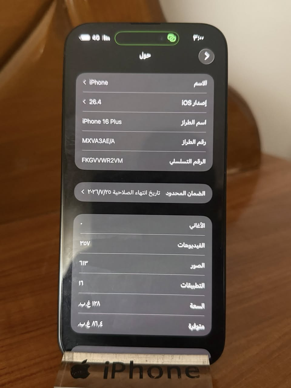 ١٦ بلاس ماستر
هارد ١٢٨ 

مشحون ٢٥ مره 

بعد لسه بلضمان 

غراضه كامله كيبل وباكيت 

السعر مليون و١٠٠


**إذا كنت صاحب هذا الإعلان وتريد حذفه لأي سبب، رجاءا أرسل رسالة إلى الدعم الفني**