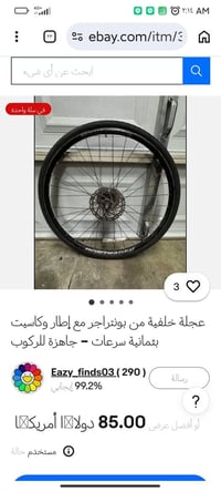 مستعجل • اصلي • شرط