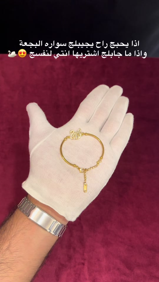 #العنوان_بغداد_حي_العامل_السوق_الشعبي_مقابل_مكتبة_الاحلام_شرفونا_حبايب🌹 #viral #سوار #accessories #بغداد 


**إذا كنت صاحب هذا الإعلان وتريد حذفه لأي سبب، رجاءا أرسل رسالة إلى الدعم الفني**