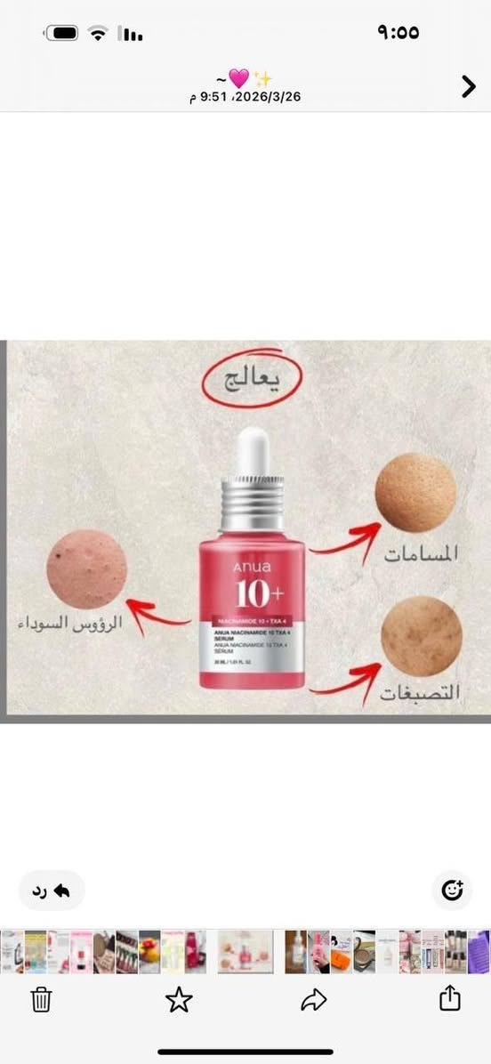 تجهيز عرايس ب50 الف وفوگ
منتجات عنايه كل 5 قطع ب30 مع توصيل 
حساب الانستا تابعو انزل الكم القطع 
https://www.instagram.com/vic_0o0?igsh=MXJjMmdnYmV2dWM4Mw==


**إذا كنت صاحب هذا الإعلان وتريد حذفه لأي سبب، رجاءا أرسل رسالة إلى الدعم الفني**