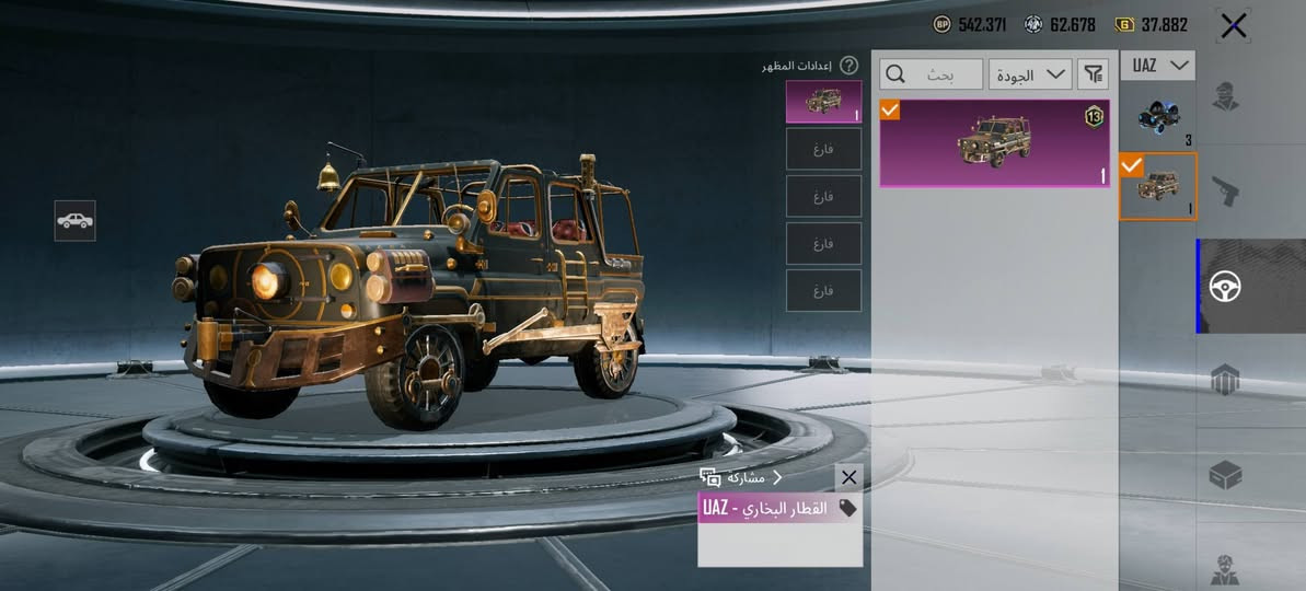 السلام عليكم
الحساب للبيع ب 60 الف عراقي
بيها فيس الابنية + شخصية اندي + 1000 شده + مشحون 21 سيزن
باقي التفاصيل هذا الايدي 
5188461028


**إذا كنت صاحب هذا الإعلان وتريد حذفه لأي سبب، رجاءا أرسل رسالة إلى الدعم الفني**