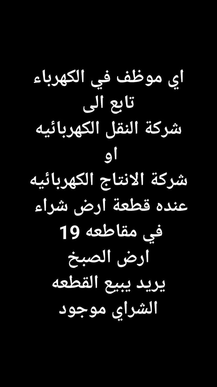 للتواصل ***********
