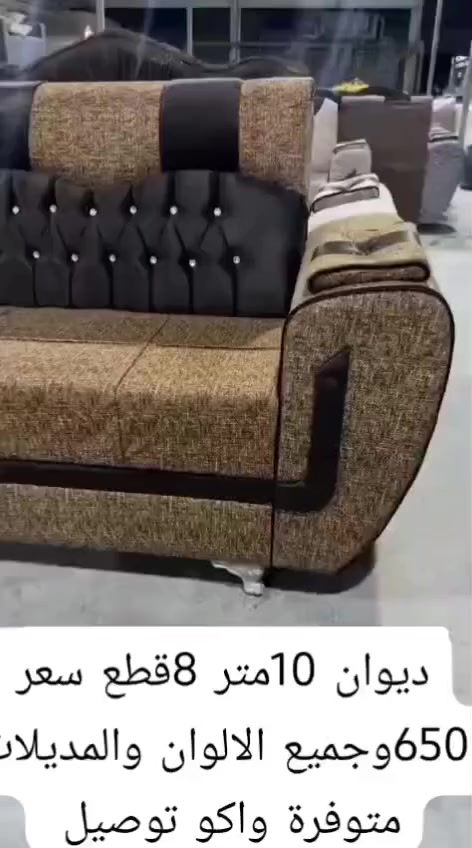 ٥ قطع ٧ متر سعر ٢٧٥ وبيهن مجال زبير


**إذا كنت صاحب هذا الإعلان وتريد حذفه لأي سبب، رجاءا أرسل رسالة إلى الدعم الفني**