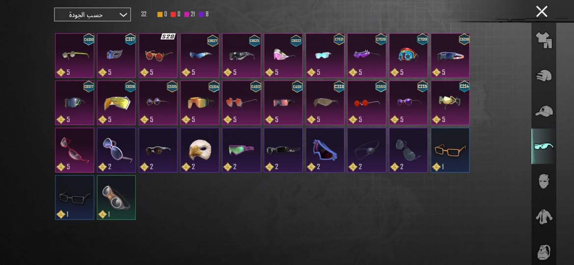 السلام عليكم حساب ببجي للبيع
المستوى 79
كونكر زيزن 13
موسم البدء : الموسم الثاني
بدلة القبطان
عدد البدلات 155
عدد الخوذ 14
عدد الجنط 23
عدد اسلحة المختبر 9
الامفور الثلجي مستوى 3
اوم المنتقم الارجواني مستوى 2
ام سفن الفرس الصغير المستوى 2
المواسم المشحونة العدد 6 
المواسم المشحونة A6,A8,A9,11,12,13
السعر 100 الف وبي مجال
الدفع : ماستر كارد
التواصل 
يوزر تلكرام : ttmosx@


**إذا كنت صاحب هذا الإعلان وتريد حذفه لأي سبب، رجاءا أرسل رسالة إلى الدعم الفني**