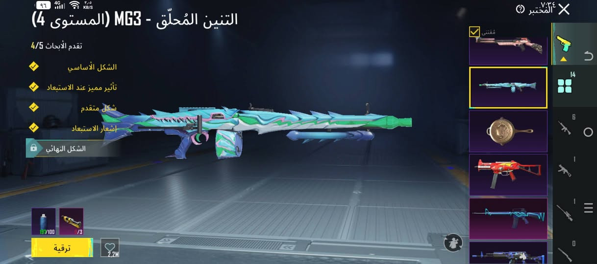 حساب بوبجي للبيع.... مكاني كربلاء طويريج.... الشراي خاص يراسلني....


**إذا كنت صاحب هذا الإعلان وتريد حذفه لأي سبب، رجاءا أرسل رسالة إلى الدعم الفني**