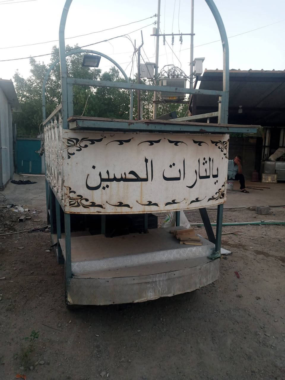 السلام عليكم ورحمه الله وبركاته
عراباين مال موكب البيع العدد 3 
الشراي بي خير ويدلال التصل 
واتساب 
***********

