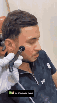 العصب السابع • العلاج الطبيعي • الديوانيه