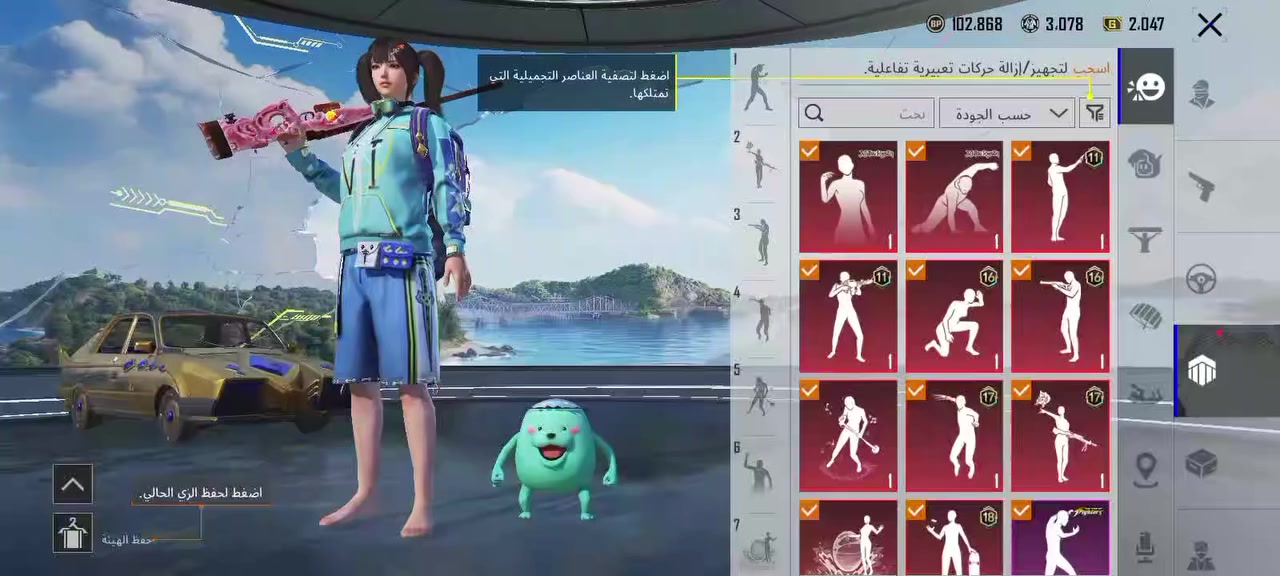 للبيع 80 الف 
وجه لي بغداد المنصور


**إذا كنت صاحب هذا الإعلان وتريد حذفه لأي سبب، رجاءا أرسل رسالة إلى الدعم الفني**