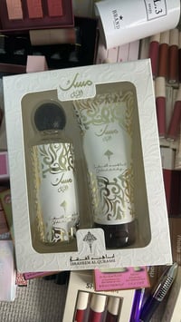 عروض العيد • مكياج • مستحضرات تجميل